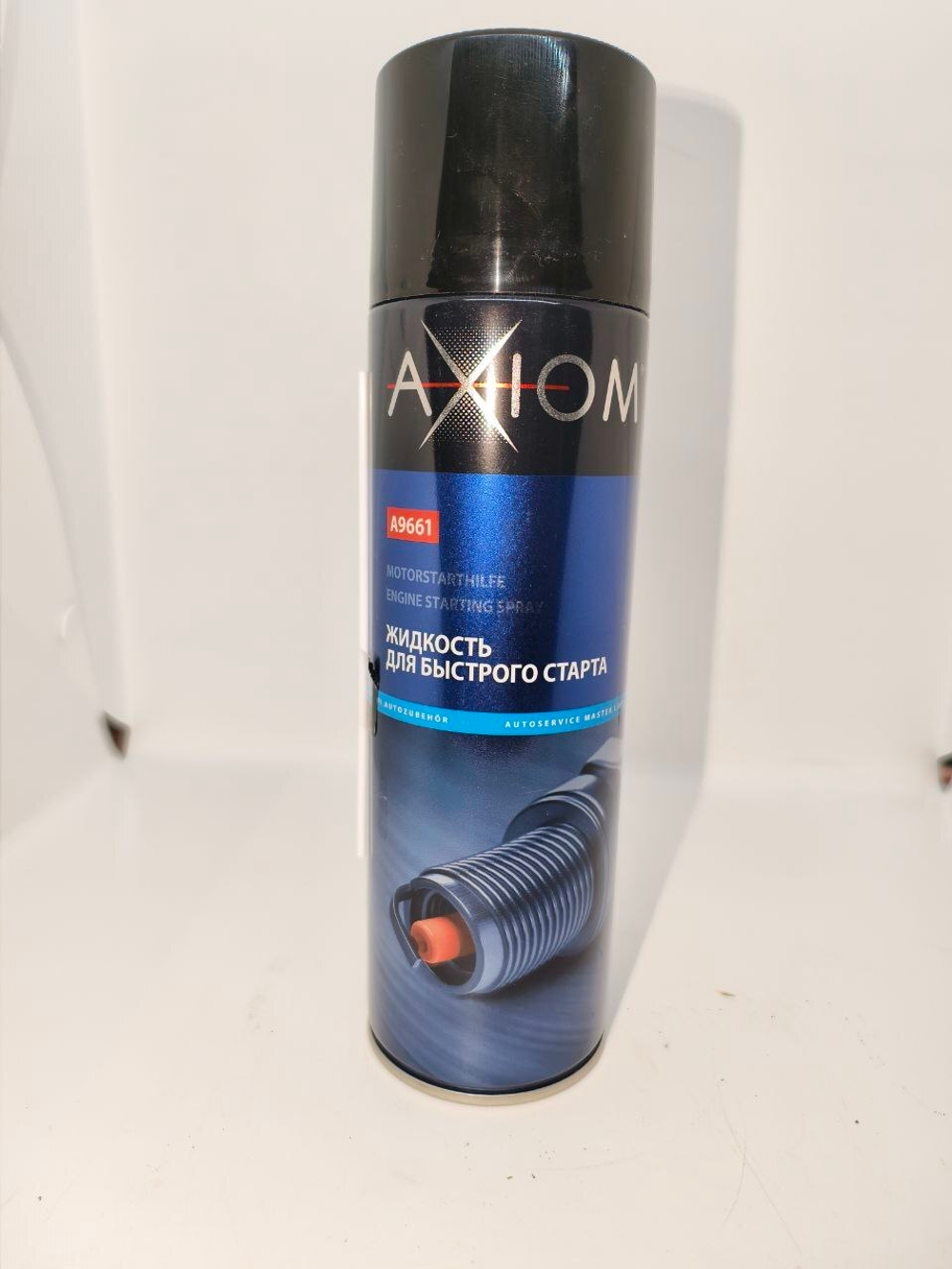 AXIOM Жидкость для быстрого старата 650мл А9661