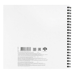 Альбом для рисования (Скетчпад) 20 л, арт. 72259 КОФЕ-БРЕЙК (195х195 мм), блок - рисовальная бумага 160 г/м², обложка - полноцветная печать, гребень по короткой стороне/