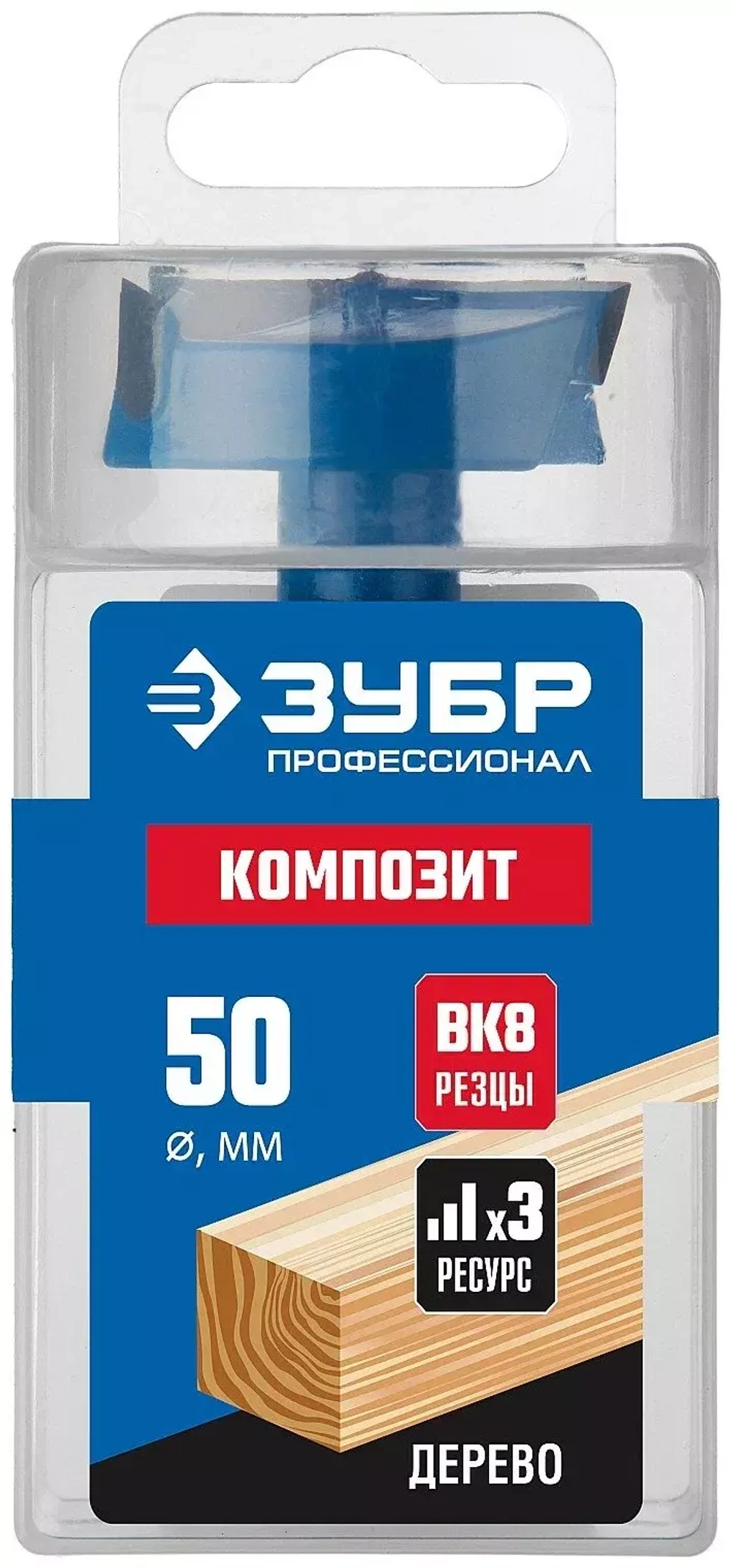 Сверло ФОРСТНЕРА-ВК композитное с твердосплавными резцами Профессионал 50х90 мм Зубр 29945-50_z01