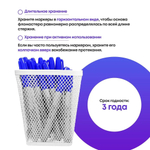 Перманентные синие маркеры, набор 12 шт, MC-Basir, комплект тонких спиртовых несмываемых и нестираемых маркеров (водостойких фломастеров) с пулевидным наконечником 2 мм