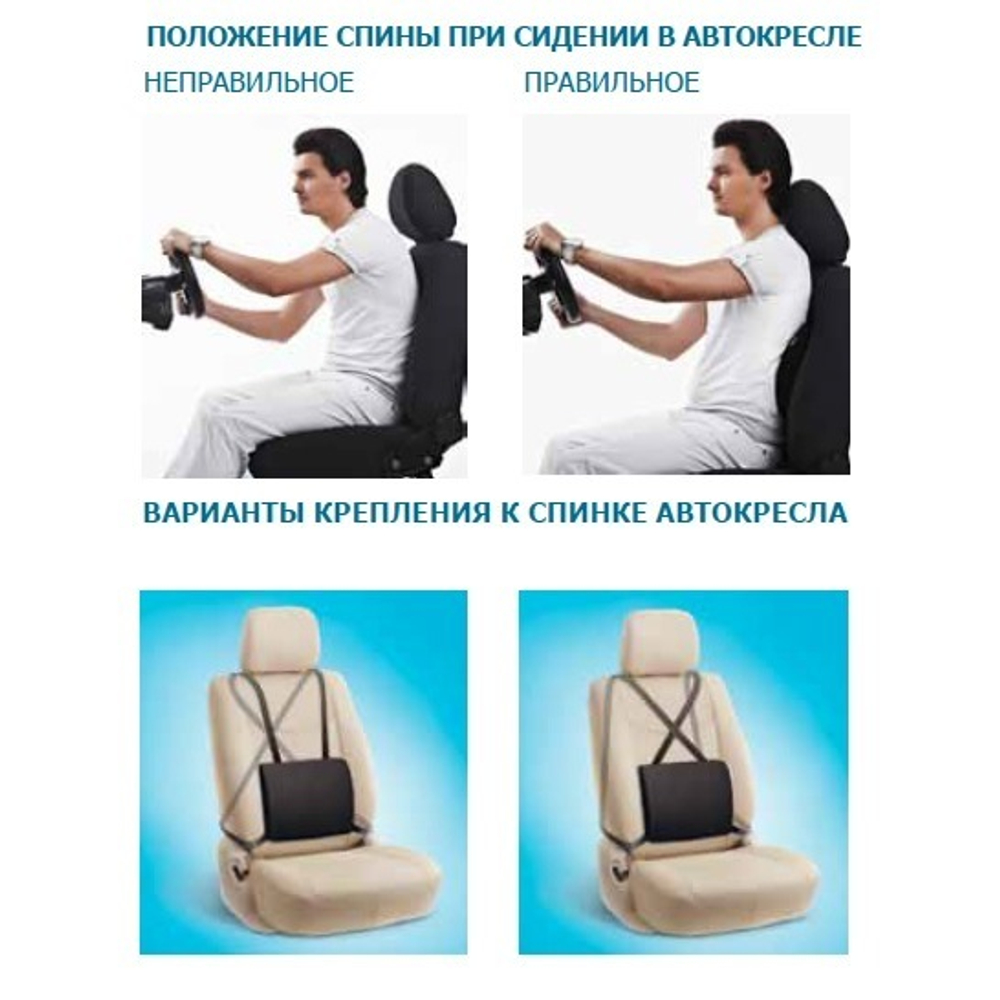 Основные критерии выбора подушки для кресла