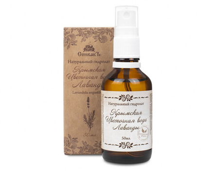 Цветочная вода Лаванды (Крым), 50 мл (2,66 б)