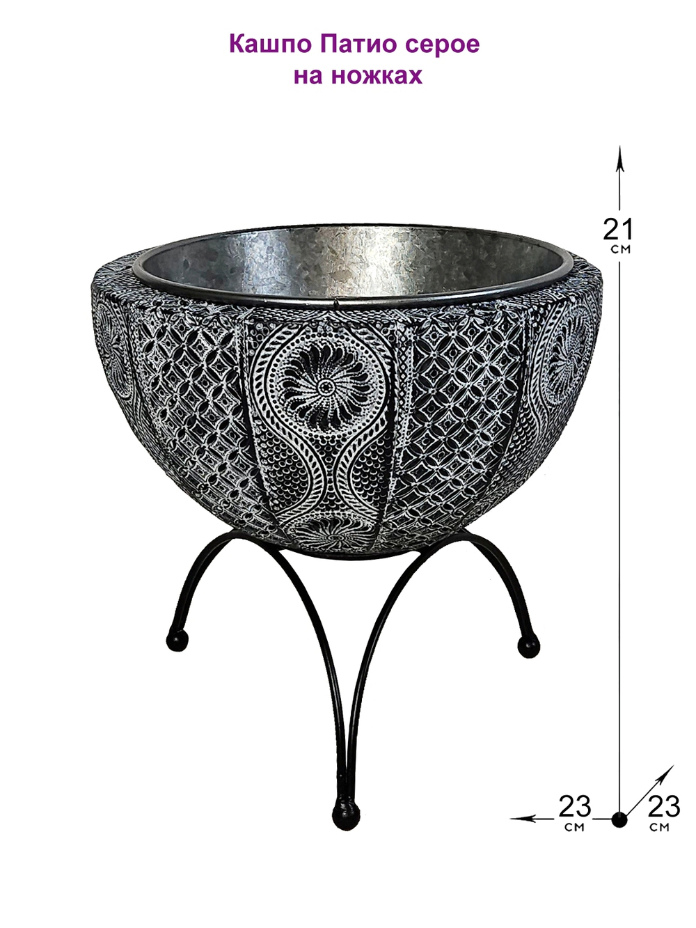 Кашпо Патио серое малое