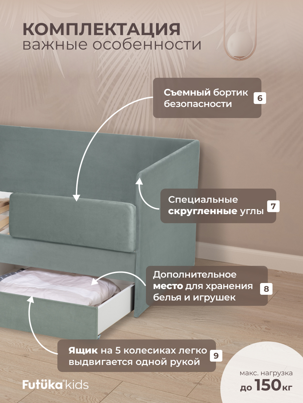 Диван - кровать Simple 200х90 см ткань Микровелюр