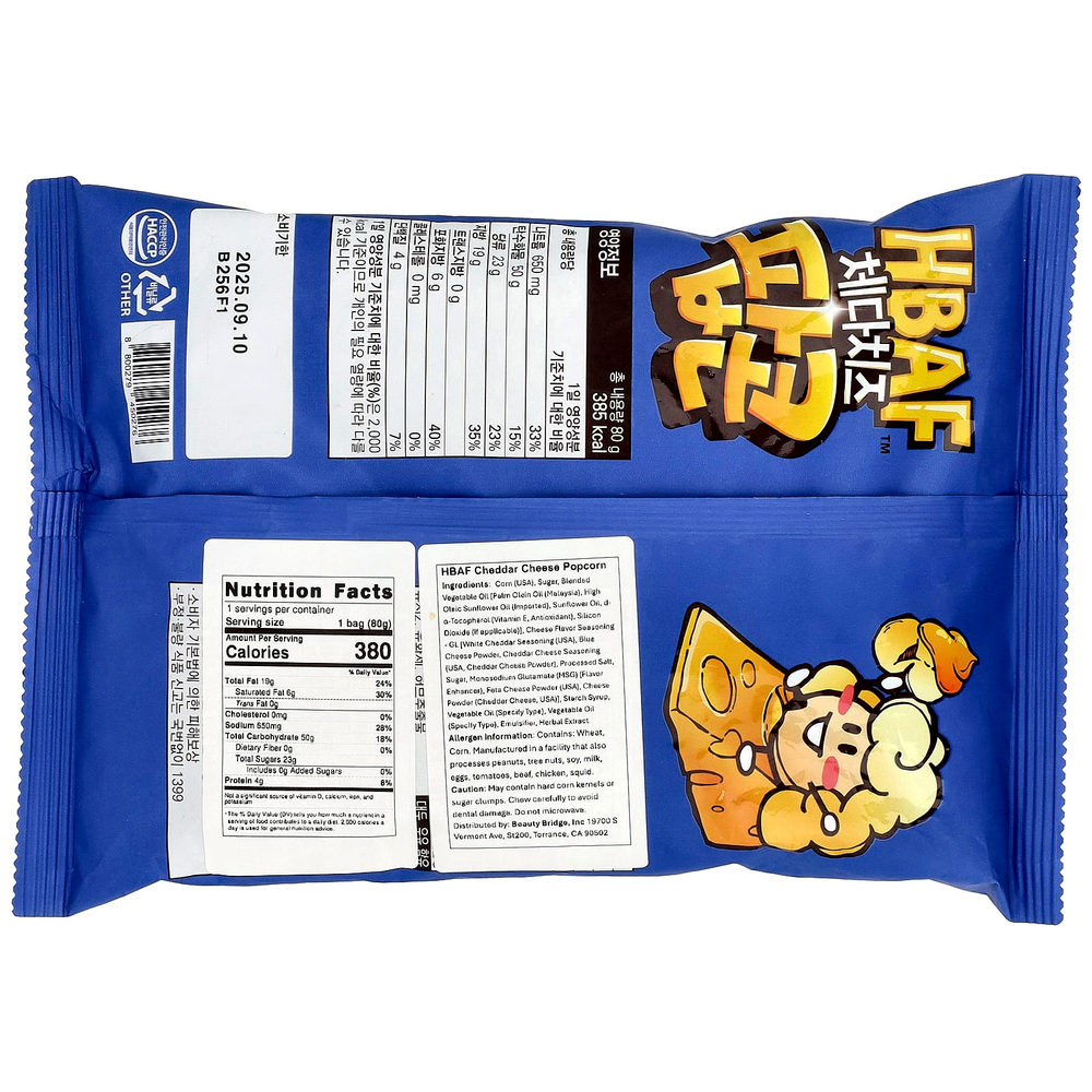 HBAF, Попкорн с сыром чеддер, 80 г