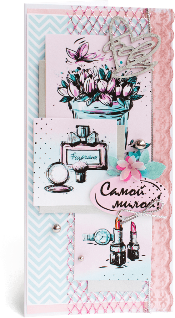 Открытка с надписью "Самой милой!" женская