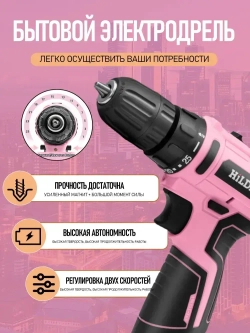 Дрель шуруповерт аккумуляторная дрель ручная, лёгкий вес, 2 скоростями 12 В,2 АКБ Li-ion, 20 Нм, 1400 об/мин, кейс + 20набор оснастки.