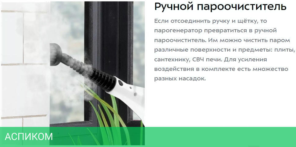 Пароочиститель Kitfort КТ-3903