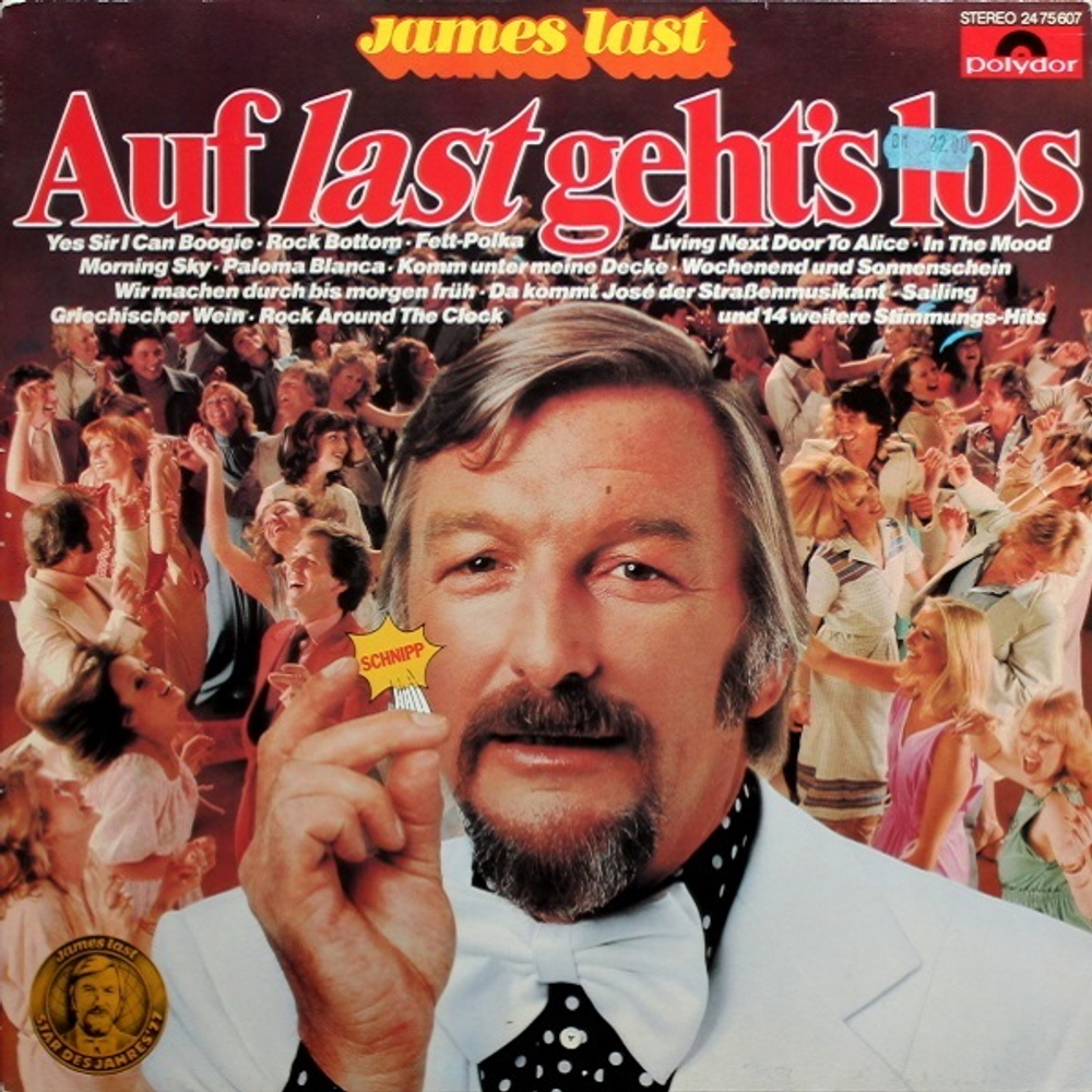 James Last / Auf Last Geht's Los (LP)