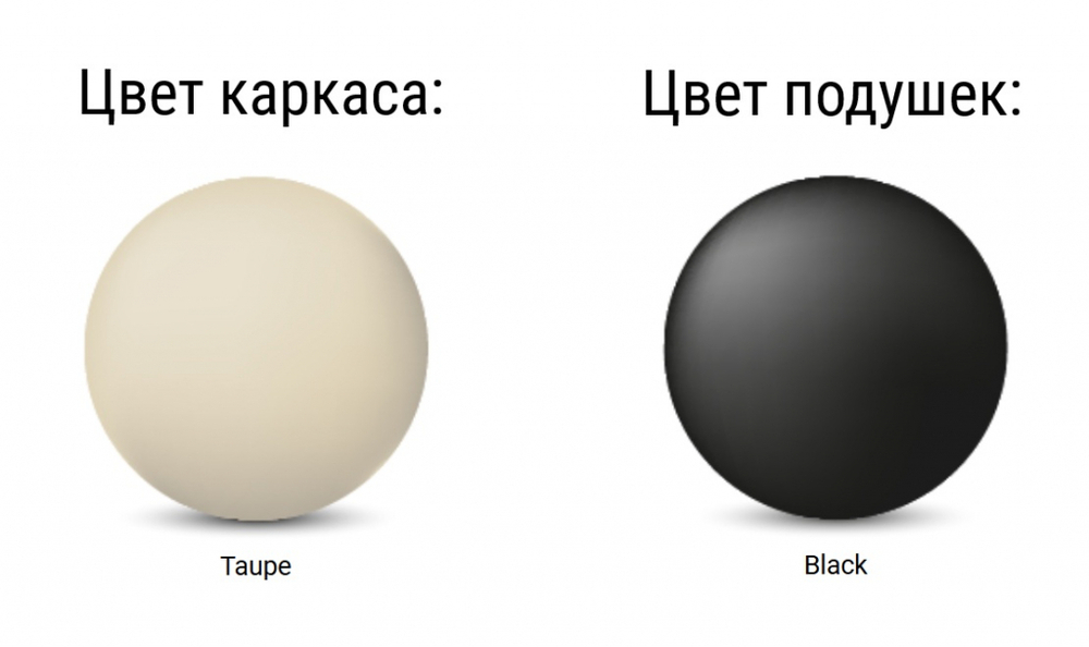 Кресло пластиковое с подушками Siesta Contract Mykonos, бежевый, черный