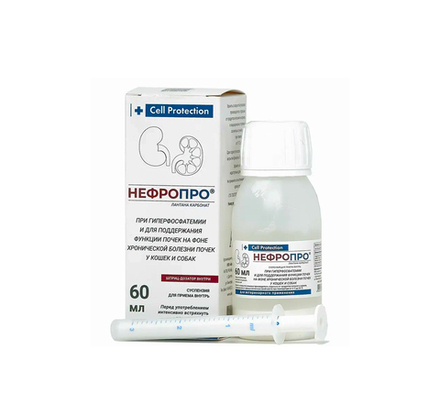 НефроПро