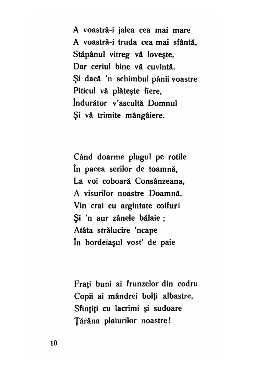 Poezii | Octavian Goga