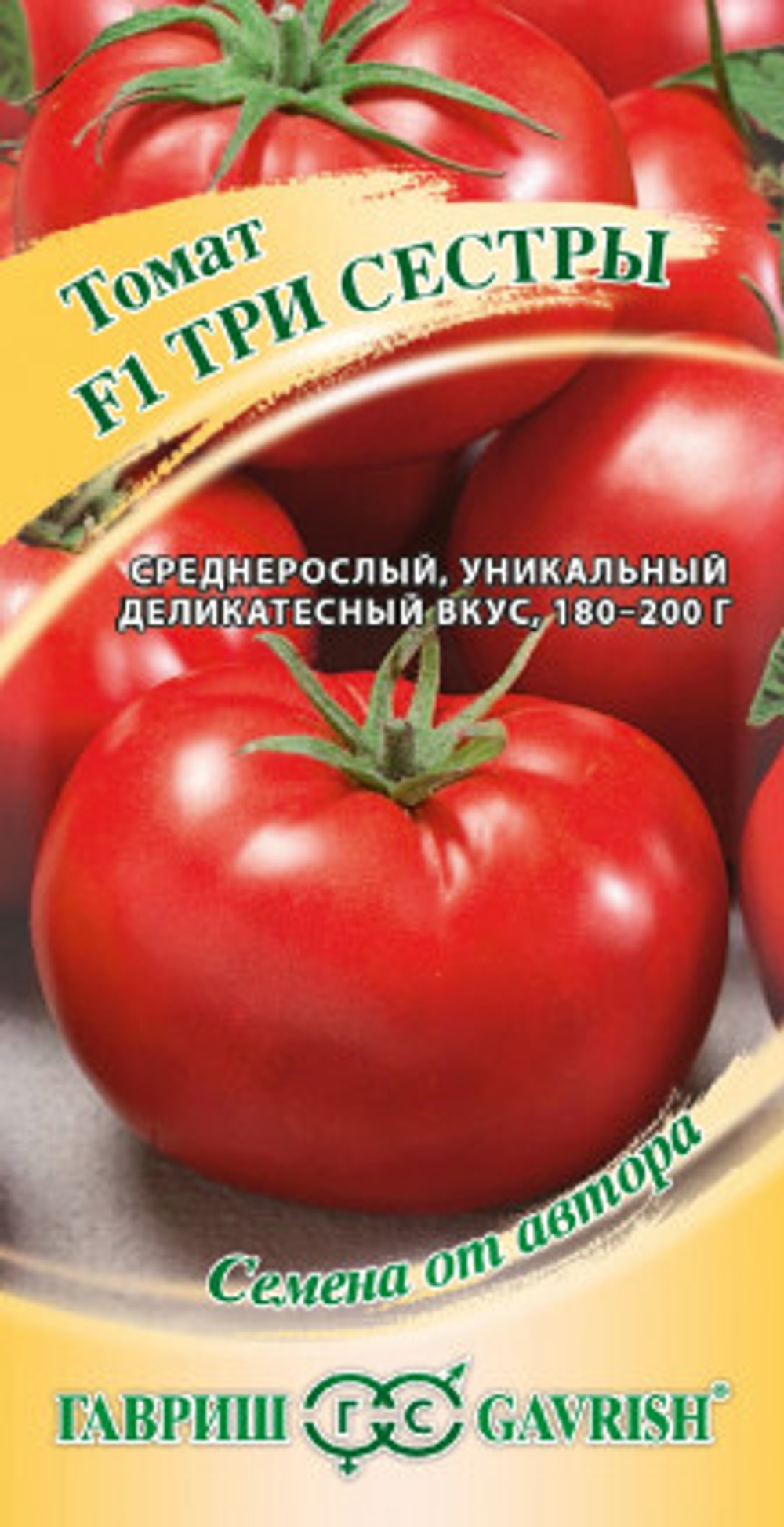 11913.438