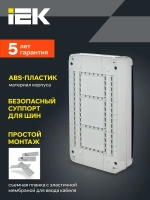 Корпус пластиковый КМПн-36 IP65 черная прозрачная дверь TEKFOR IEK
