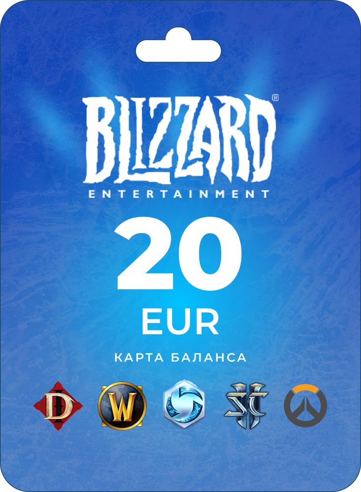 Подарочная карта Blizzard Battle.net 20 EUR