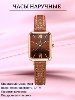 Часы наручные кварцевые SHENGKE на кожаном ремешке, золотистый/коричневый W9250-03