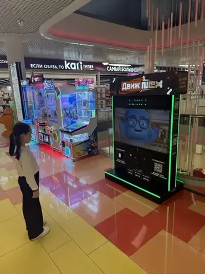 Интерактивный игровой автомат «ДвижНекс»