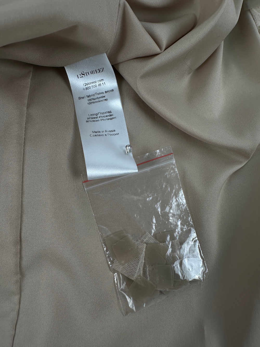 Накидка 12 storeez