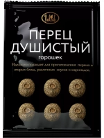 Специи и приправы набор 17 шт и Подарок