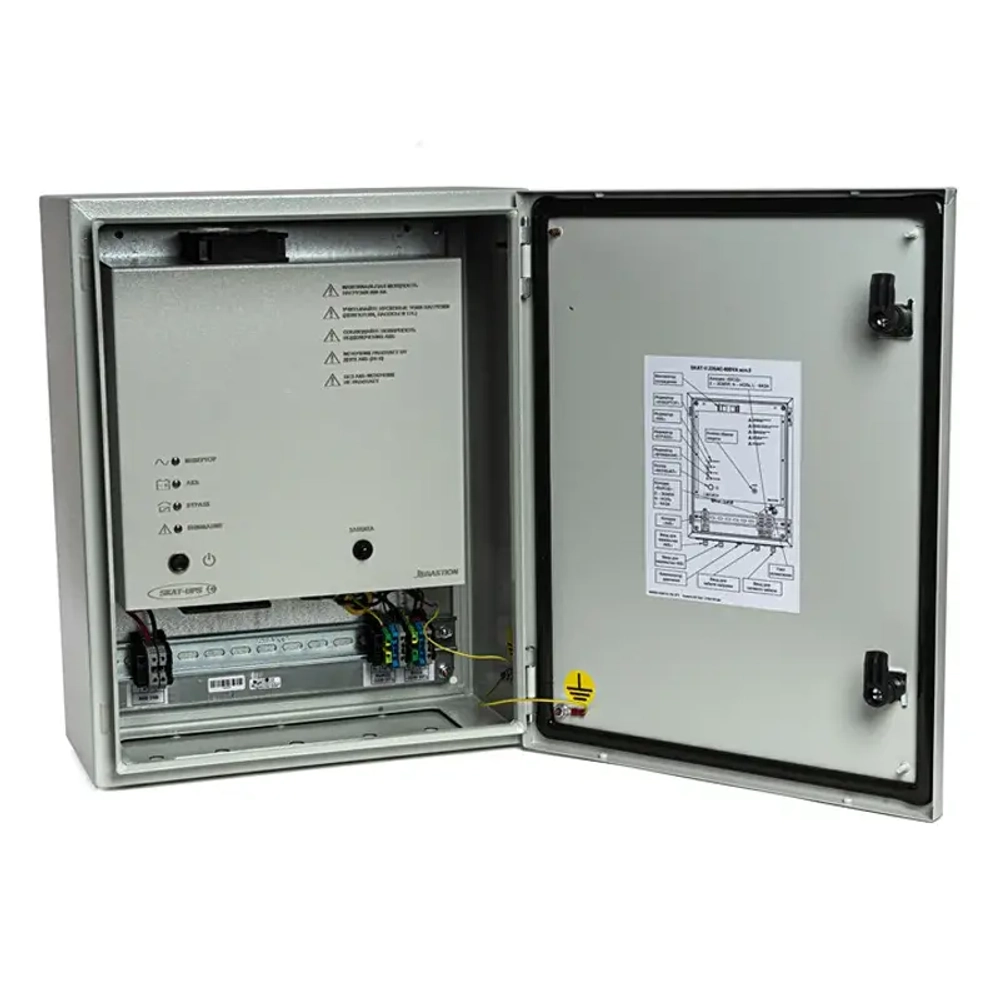 SKAT V.220AC-800VA исп.5 уличный источник бесперебойного питания 985