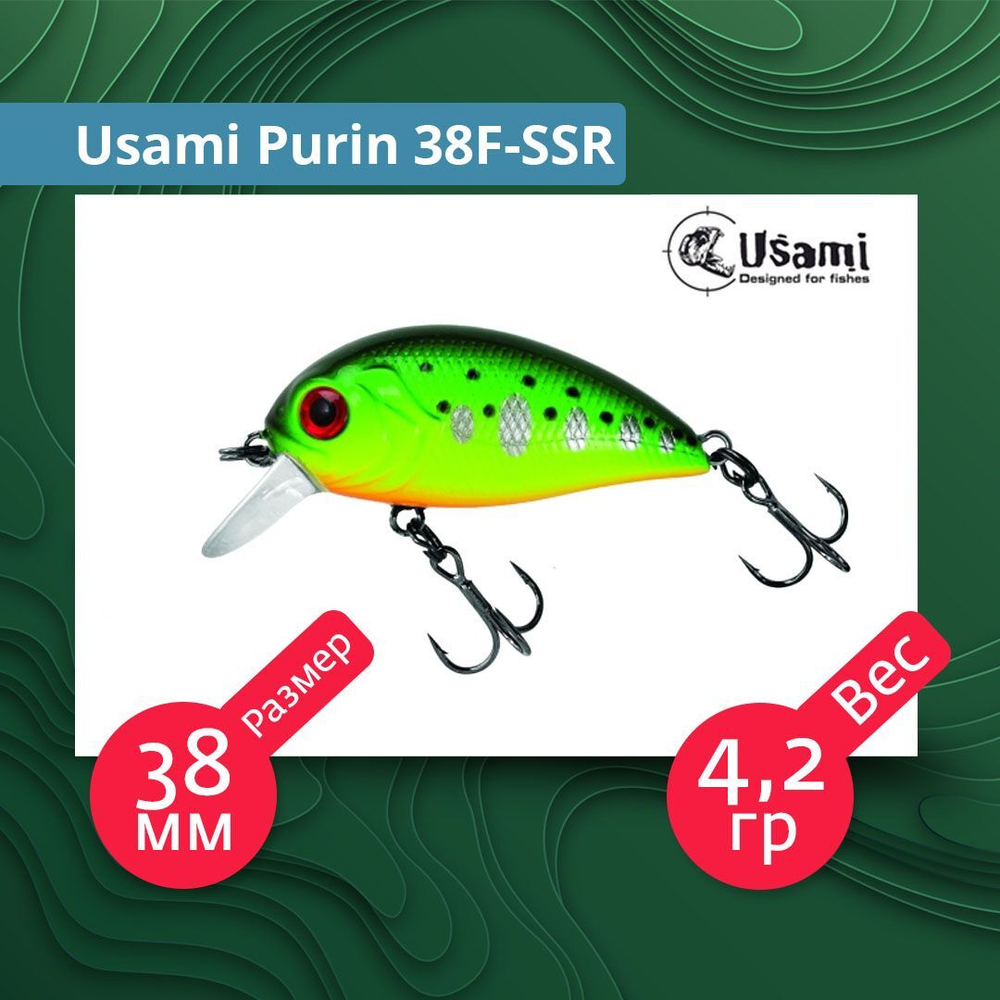 Воблер для рыбалки Usami Purin