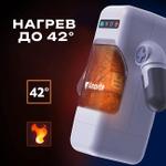 Автоматический белый робот-мастурбатор в виде игрового джойстика Amovibe Game Cup WRM Thrusting Male Masturbator