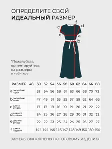 Платье 5106 Fabrika