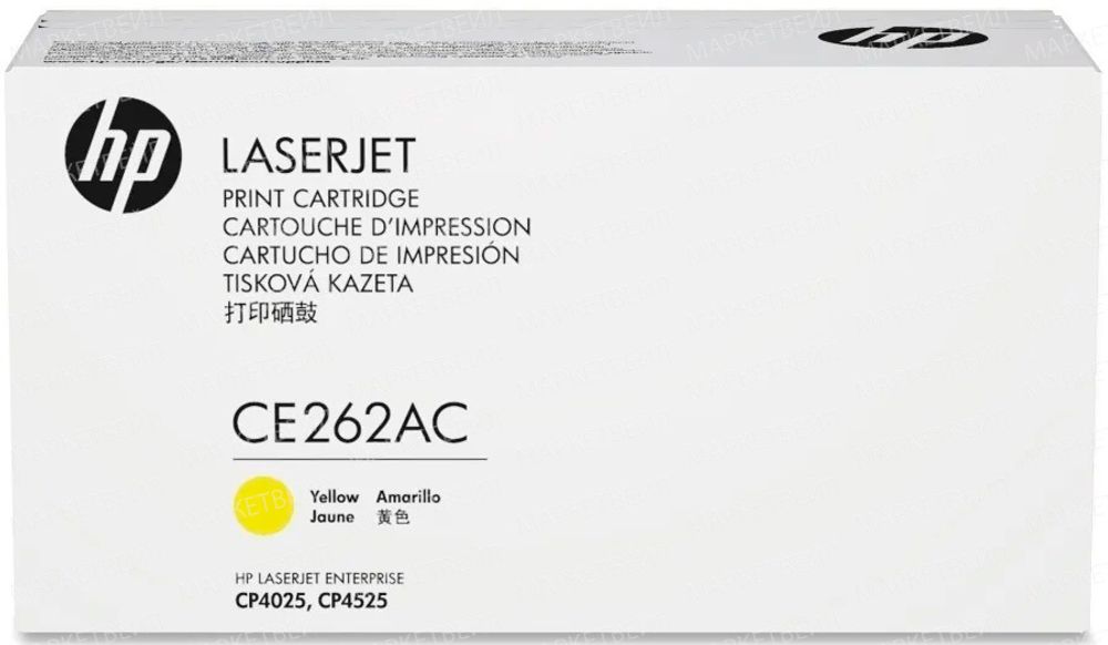 Контрактный картридж HP CE262AC (648A) лазерный желтый (11000 стр)