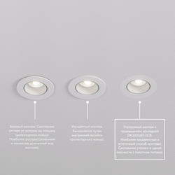 DK3061-WH+BK Встраиваемый светильник, IP 20, 10 Вт, GU5.3, LED, белый/черный, пластик