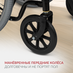 Кресло-туалет для инвалидов Армед KR 011A