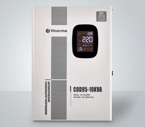 Стабилизатор напряжения Hinorms COD95 - 10 кВА