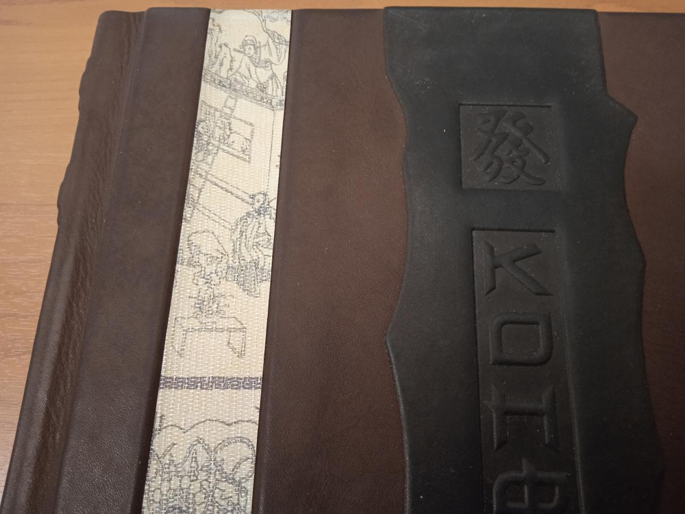 "Конфуций. Афоризмы мудрости" Книга подарочная в кожаном переплете