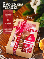 «Глинтвейн» Подарочный набор