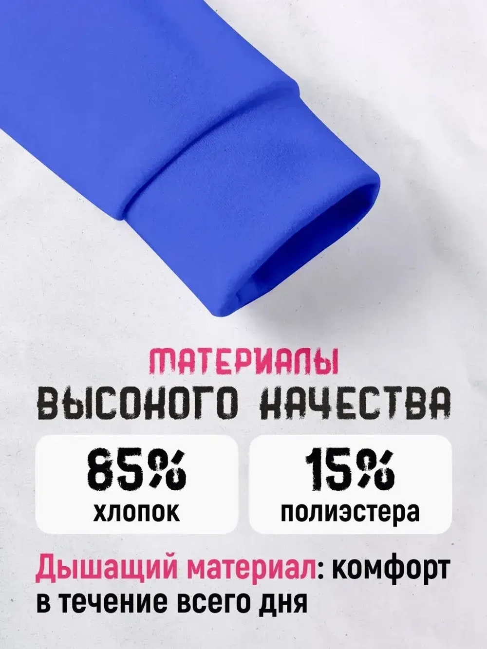 Спортивный костюм весенний