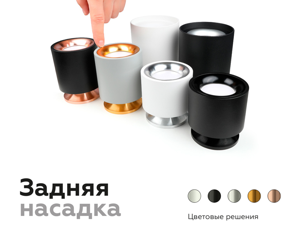 N7015 PPG золото розовое полированное D70*H20mm Out2mm MR16
