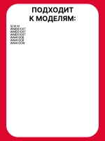 Ремень 6PHE 1227 для стиральной машины 42028149