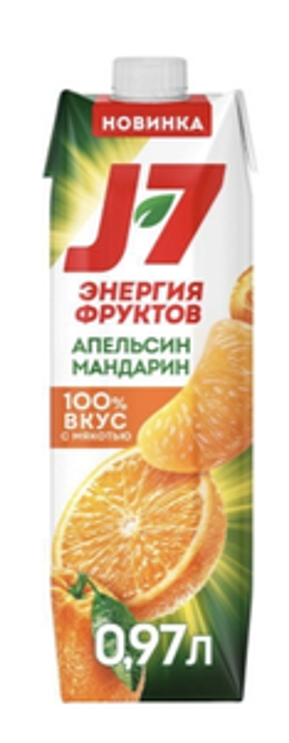 J7 0.97/12 АПЕЛЬСИН-МАНДАРИН