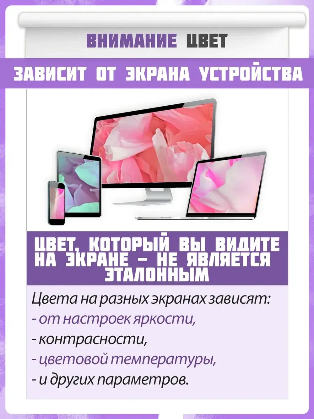 3D Фотообои лофт бежевые цветы и трава