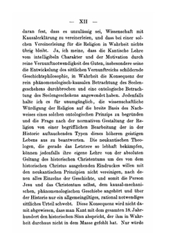 Die Absolutheit des Christentums und die Religionsgeschichte | Ernst Troeltsch