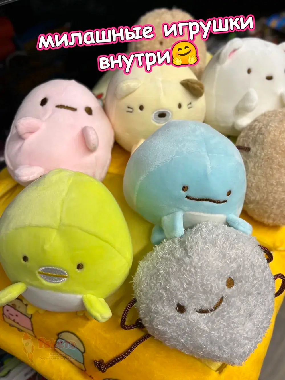 Мягкая игрушка подушка Pudding Пудинг 8 шт
