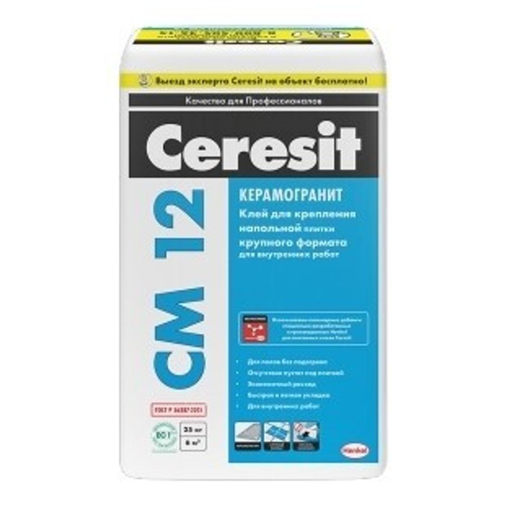 Клей для плитки Церезит CM12 усиленной фиксацией 25кг