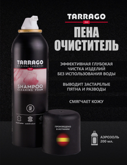 Пена-шампунь Tarrago