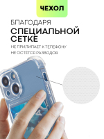 Чехол BROSCORP для Apple iPhone 13 mini оптом (арт. IP13MINI-HARD-TPU-POCKET)