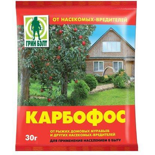 Средство защиты Карбофос 30г