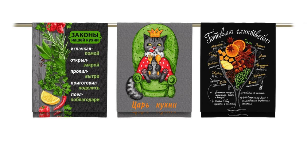 Рогожка (купон). Правила (Царь кухни)