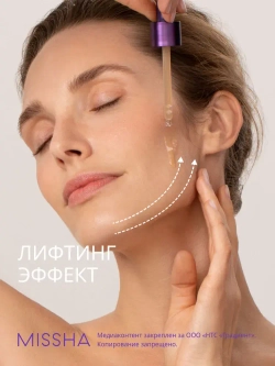 TIME REVOLUTION NIGHT REPAIR AMPOULE 5X Ночная восстанавливающая пробиотик-сыворотка 50 мл.