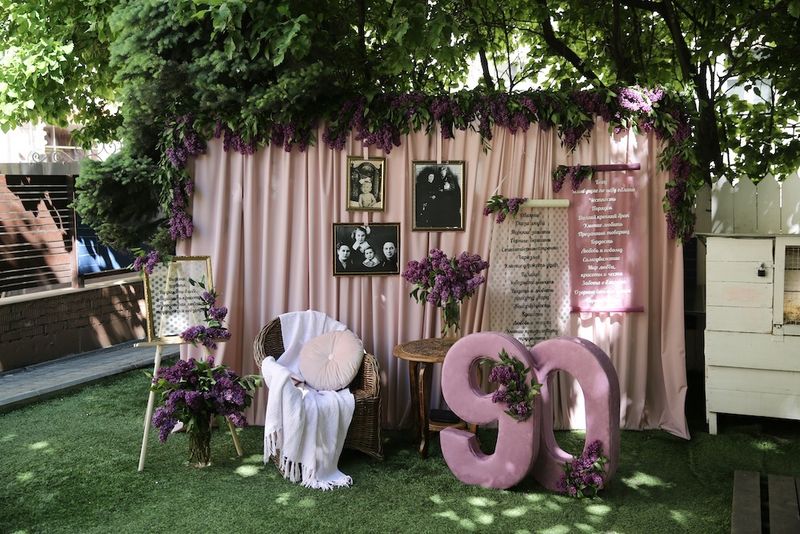 Юбилей 90 лет