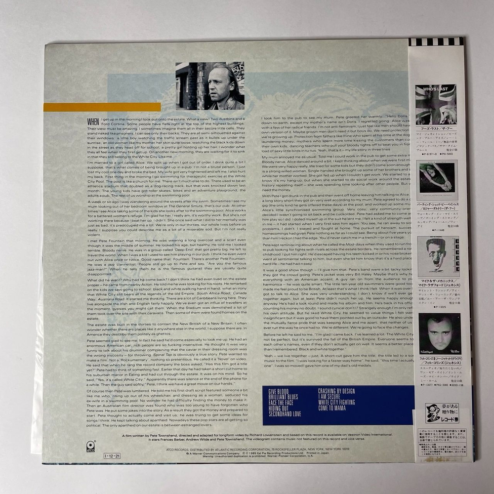Винтажная виниловая пластинка LP Pete Townshend White City (A Novel) (Japan 1985) (Obi) Brilliant Blues