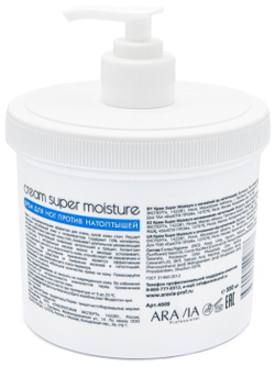 ARAVIA Professional Крем для ног "Super Moisture" от натоптышей с мочевиной, 550 мл.