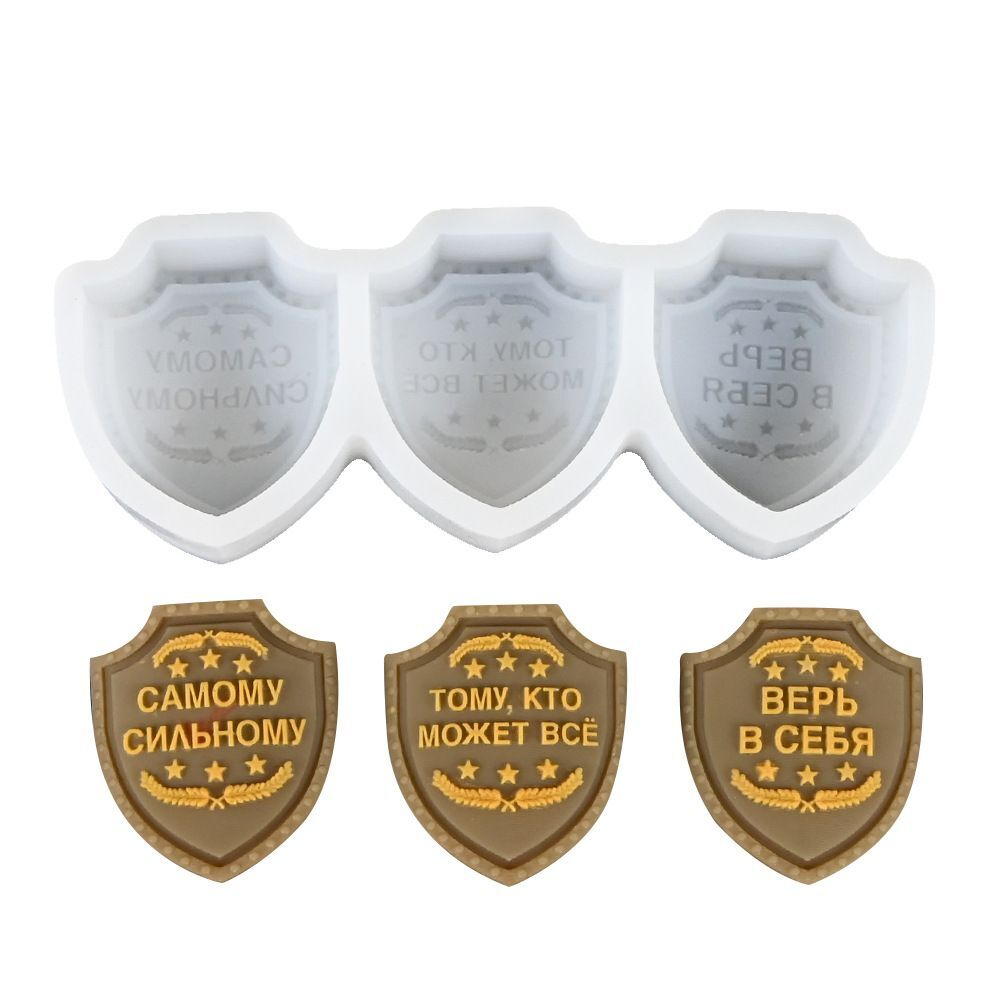 Силиконовый молд для шоколада 3 в 1 «Вымпел 23 февраля»